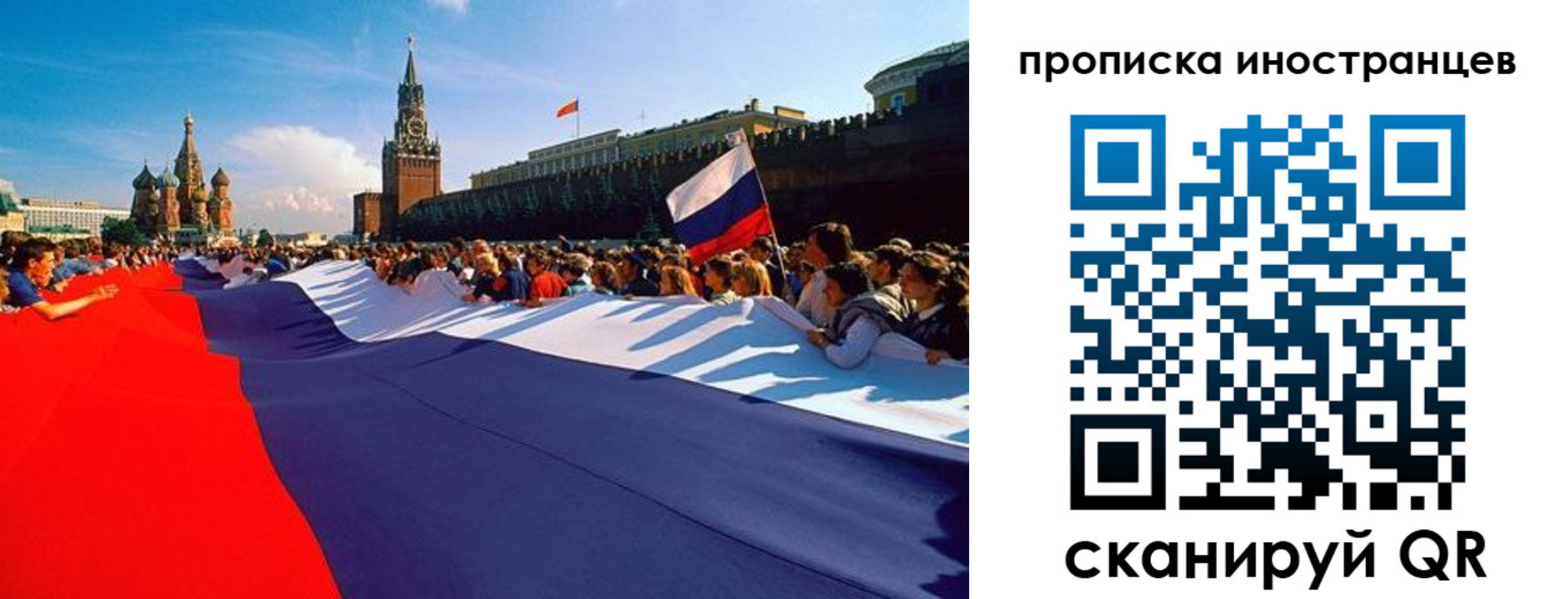 пропишу в квартире в Алдане